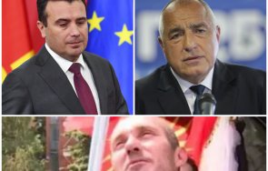 протестиращите скопие искат борисов дайте трампим вземете заев дайте вашия бивш премиер