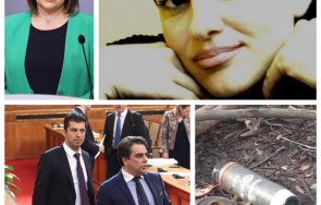 Калина Андролова Корнелия Петков Асен Василев оръжие Украйна