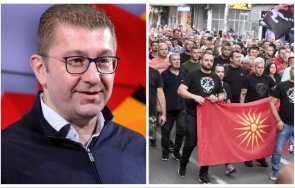 вмро дпмне иска референдум преговорите българия