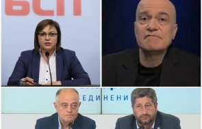 горещо пик преломен момент демократична българия итн влязат коалиция бсп заличат запазят малкото останало достойнство