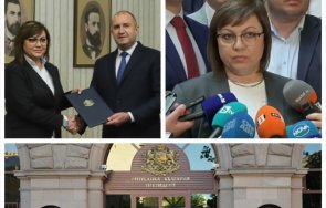 1630 извънредно пик румен радев връчва последния мандат кабинет парламент бсп гледайте живо