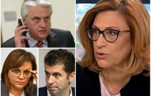 пик доц татяна буруджиева експертен анализ обречени преговори започват условието бойко рашков шеф кпконпи бсп понесе големите щети състави правителств