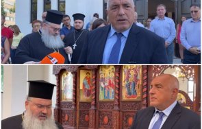 първо пик бойко каспичан лошия модел борисов един мегаватчас беше 1200 видео обновена