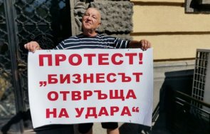 хотелиери бургас излизат протест