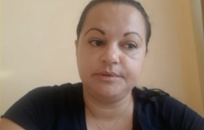 Българка Гърция