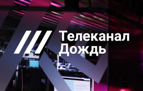 забранена русия телевизия започна излъчва граница