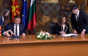 последните минути софия скопие подписаха двустранен протокол еврочленството северна македония