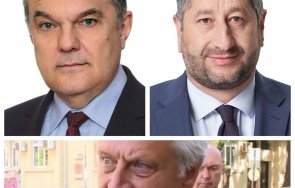 Румен Петков Христо Иванов Рашков