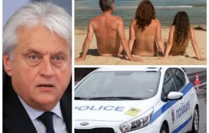 сигнал пик ало рашков полицаи гонят нудисти плажа слънчев бряг време комунизма видео