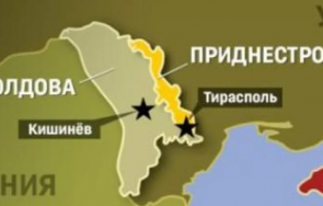 република приднестровие поиска стане част русия