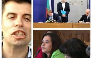 1200 извънредно пик депутатите чакат изслушване кирил петков асен василев александър николов заради джемкорп гледайте живо