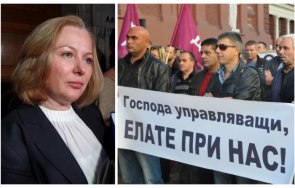 надежда йорданова излъга синдиката служителите затворите заплатите