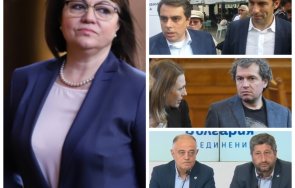чака извънредно пик критични преговори нинова партии график промените назначенията иначе връща мандата гледайте живо