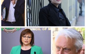 Калина Андролова Кирил Петков Корнелия Рашков