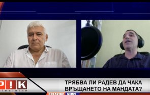 проф киров радев обръщение нацията обяви третия мандат кабинет неуспешен