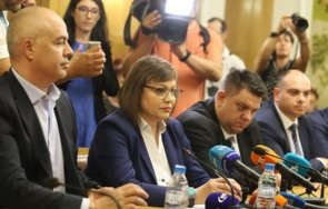 предложат кабинет бсп събира национален съвет