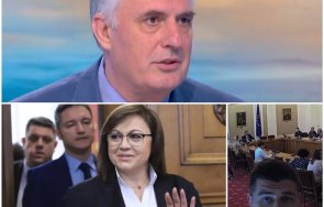 ивайло калфин изтичането записа бсп знаела мандат