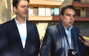 пик асен василев министър наско спали общ апартамент кемпински