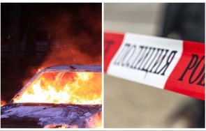 мистерия четири автомобила изгоряха перник