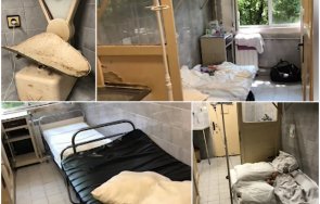 недопустимо мизерия мухъл режим водата болница варна