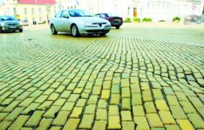 затварят улици центъра софия заради подмяна жълтите павета