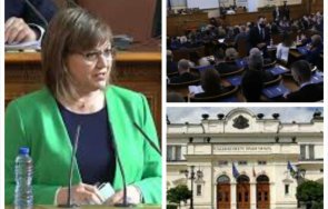 900 извънредно пик ексминистърката корнелия нинова разпит депутатите гледайте живо
