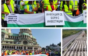 Строители Протести Народно събрание