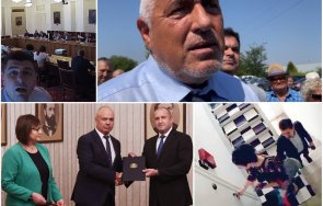 първо пик борисов журналисти еконта вярно напуснал питате парапета дали хванал киро дали видеото обновена видео