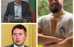 Бареков Прокопиев Петков