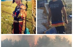 Калина Киро Пожари