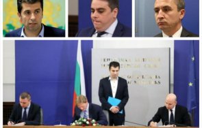 1600 извънредно пик комисията аферата джемкорп отново чакат кирил петков асен василев александър николов изслушване гледайте живо