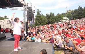 въвеждат временна организация движението заради събора бузлуджа 2022