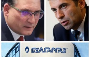 секретно писмо шефът булгаргаз людмил йоцов разобличава премиера оставка кирил петков корабите синьото гориво секва септември