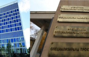 остра реакция ликвидирането спецправосъдието притесни евроджъст