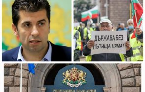 915 извънредно пик кабинетът просто киро обяснява спрените обществени поръчки ремонт поддръжка пътищата гледайте живо