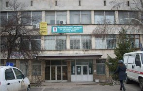 пиян вилня спешния ценър радомир