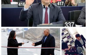 Асим Адемов Борисов Лена