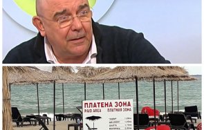 калин сърменов изригна мрежата артикули българия посреща туристите