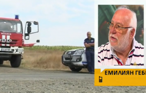 гебрев добре охраната стигнал мястото взрива