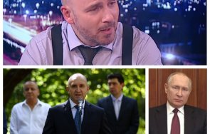 Петър Чолаков Румен Радев Русия Путин