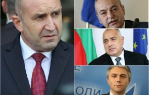 разкритие пик изборът гълъб донев служебен премиер мост герб дпс