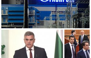 Газпром Стефан Янев Кирил Петков Асен Василев