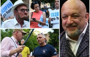 красен кралев цирка наречен протест зле организирано рехаво присъствие партийци двама отровното трио протестират третия