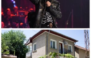 Слави къщата Учин дол