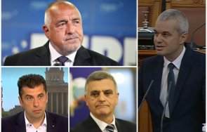 битка пловдив тепих партийните лидери борисов мери сили мандата киро костадин възраждане стефан янев