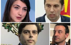 донев гешев бандата киро освен булгаргаз окраде ббр