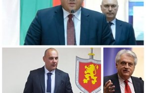 Иван Демерджиев Бойко Рашков