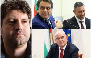 петьо блъсков изчегъртването хомо шуробаджанашката шайка кокорчо повече задължително гешев цяла българия вази гледа