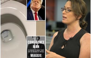 журналистка прави реклама тръмп хвърлял тоалетната скъсани документи