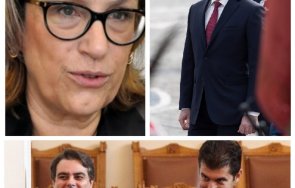 Буруджиева Радева Киретата